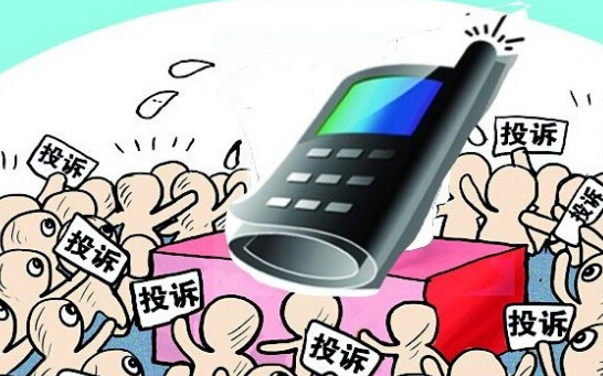 怎么投诉移动公司