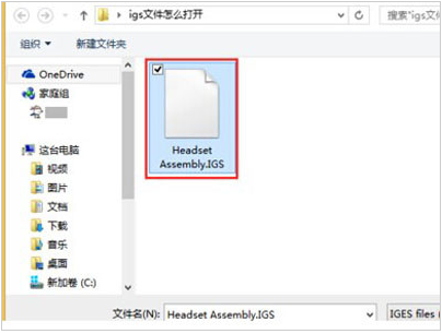 用solidworks软件怎么打开igs格式的文件_360