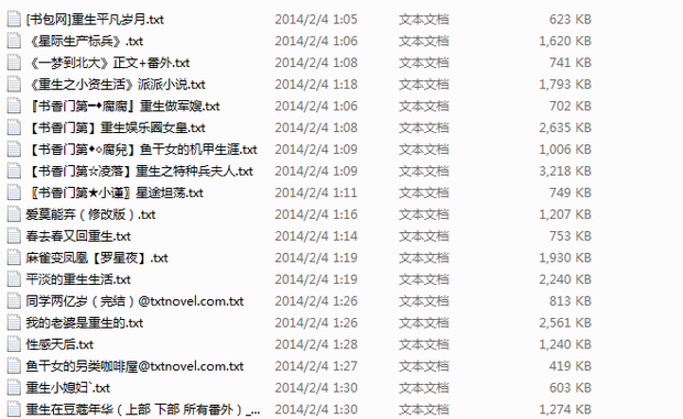 求<em>女主重生</em>文,现代的,<em>女主重生</em>到<em>小时候</em>努力奋