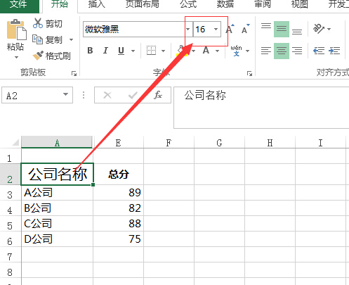 EXCEL表情里奇怪无法的表格信图片表情包微加,都删除出现图片
