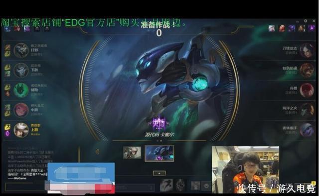 EDG经理直播间训斥iboy：这么任性你可以回家 打什么职业！