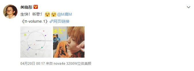 鹿晗生日当天依旧忙工作,获女友关晓彤甜蜜探