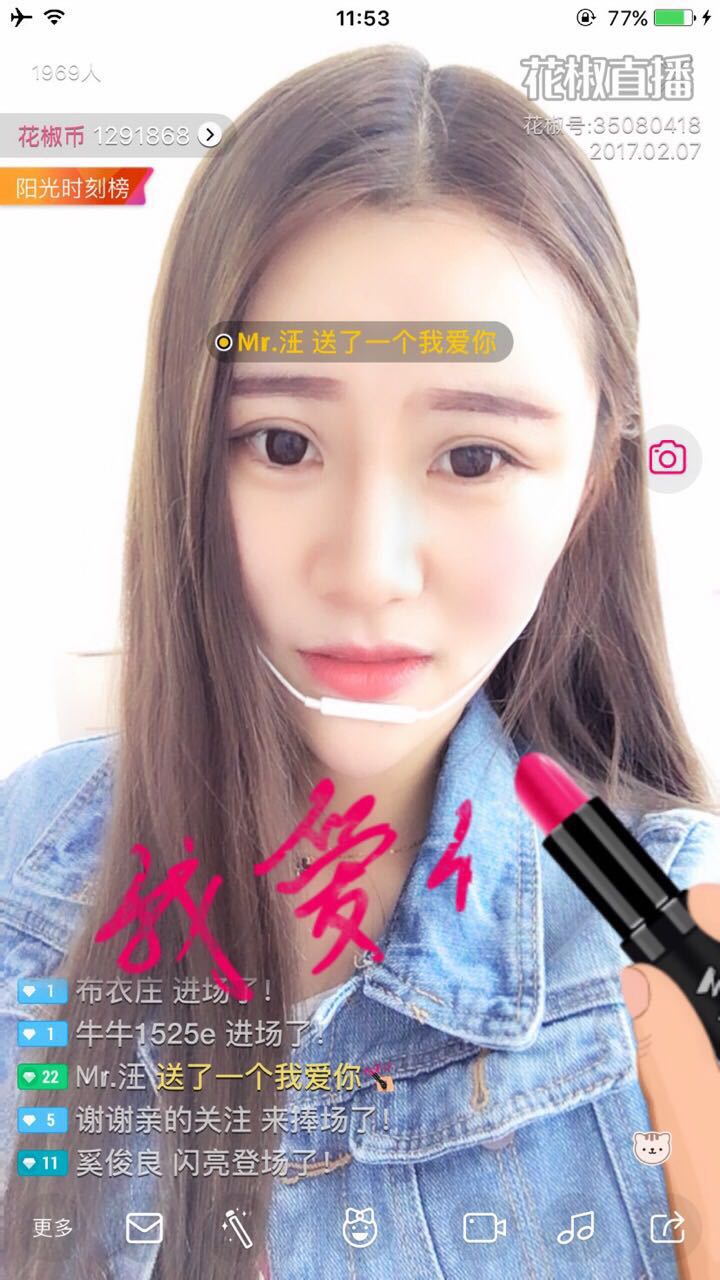 美女主播王美曦那些不得不说的故事.