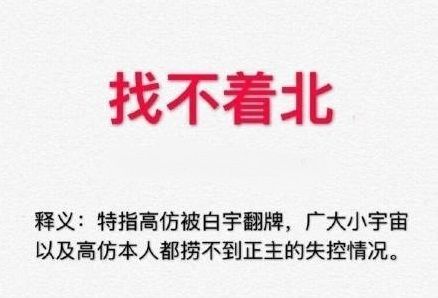 白宇高仿天团都可以出道了，这谁能分清楚？网友：你们都是魔鬼吗