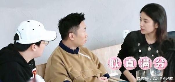 伊一直言杜海涛和沈梦辰不搭,杨迪机智缓和,沈