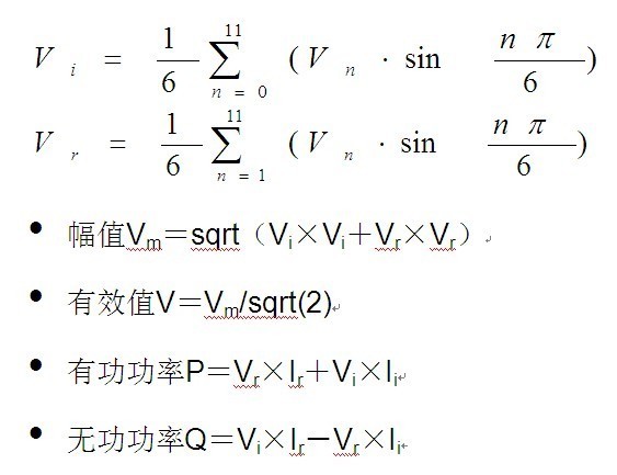 励磁系统为什么除了采集机端电压外,还要采集