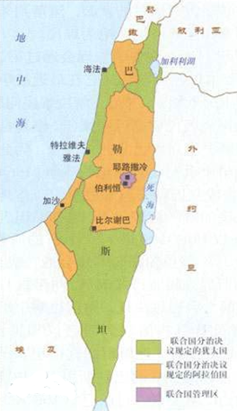 巴基斯坦和以色列怎么回事_360问答