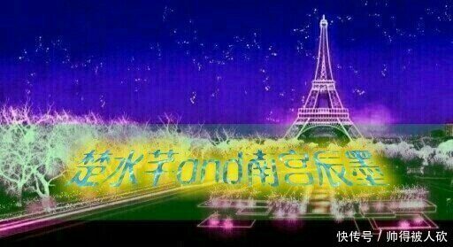 在感情中非常高冷,就算再喜欢,也不会赖上对方的星座