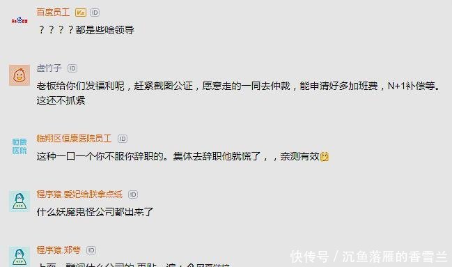 辞职领导不批怎么办