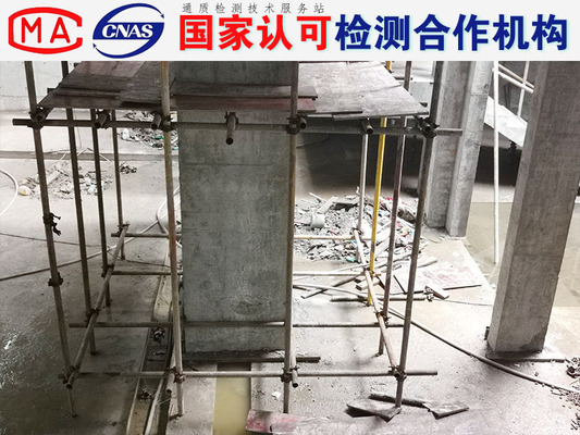 北京承重墙鉴定费用多少钱(北京承重墙鉴定费用) 结构砌体设计 第4张 北京承重墙鉴定费用多少钱(北京承重墙鉴定费用) 结构砌体设计 第4张