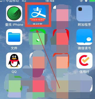 手机如何在支付宝上购买双色球