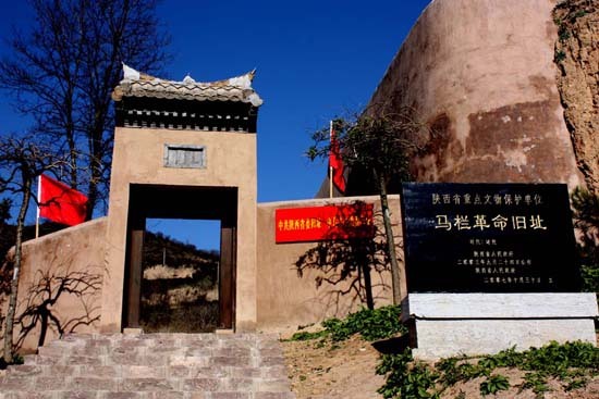 马栏革命旧址
