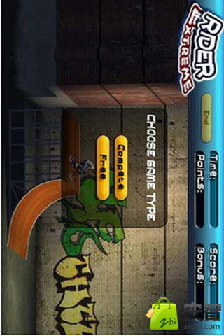 玩酷自行车_玩酷自行车攻略_玩酷自行车下载