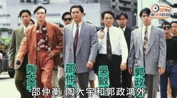 如今消息传出终于得到证实,秋官的演唱会请到了邵仲衡,陶大宇,郭政鸿