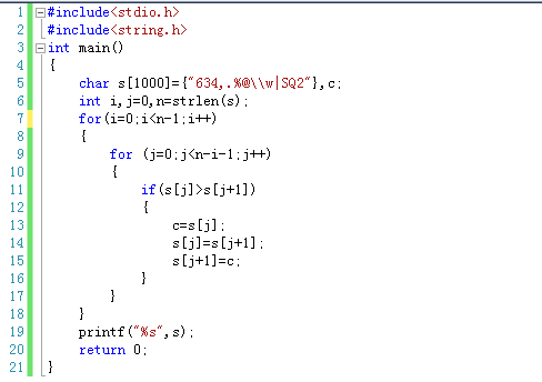 C语言将字符串中的值按ASCII码大小排序后从