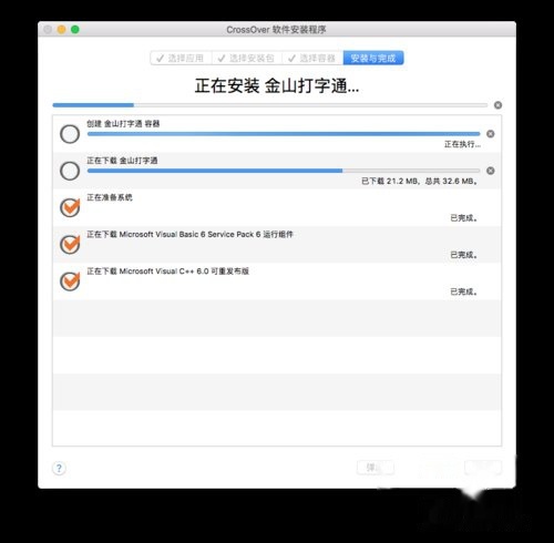 金山打字通官方,金山打字通官方网址 第5张 金山打字通官方,金山打字通官方网址 第5张