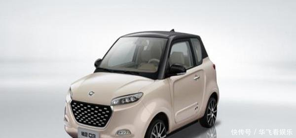 总裁离职,拖欠工资,变相裁员,横幅讨债,知豆估计