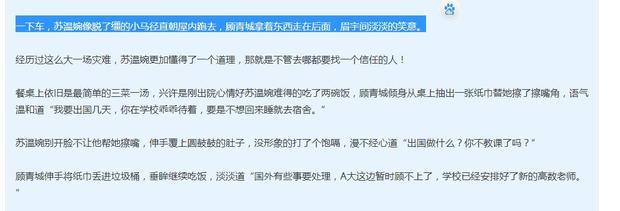 求一本男主叫顾青城的<em>小说</em>,是写<em>兄妹恋</em>的,我忘