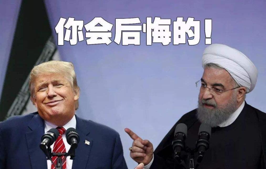 美国伊朗问题开始