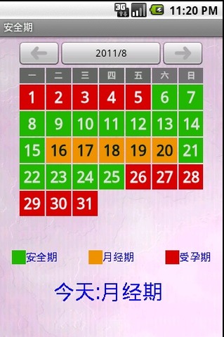 360手机助手
