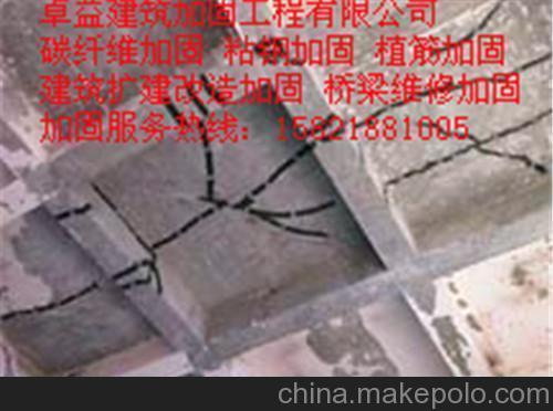 碳纤维加固开裂楼板详图(碳纤维加固开裂楼板) 全国钢结构设计公司名录 第4张 碳纤维加固开裂楼板详图(碳纤维加固开裂楼板) 全国钢结构设计公司名录 第4张