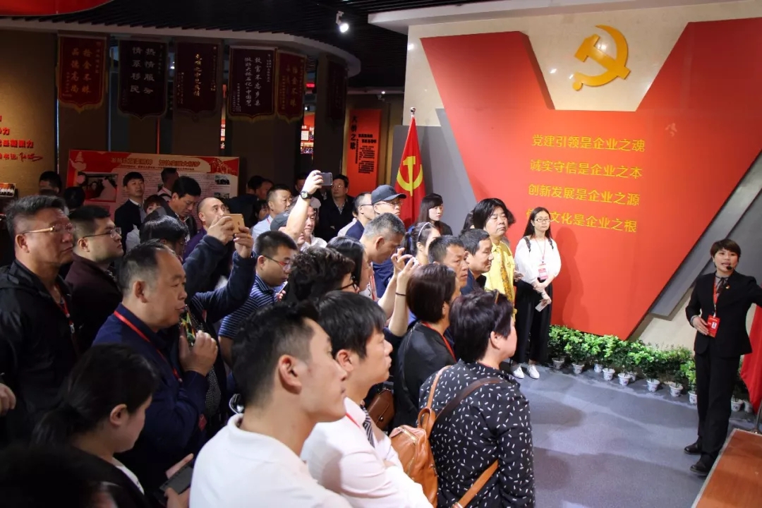 中国物业管理协会党建工作培训班走进大桥石化