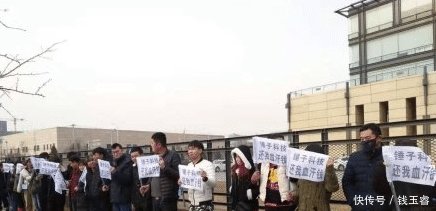 网友爆料有人到锤子科技总部讨债, 手持标语 还我血汗钱