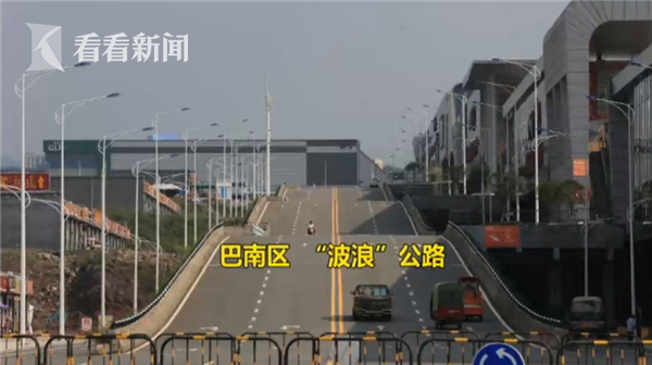 视频|回家必须先转四个圈 这个小区的公路成\"网红\"