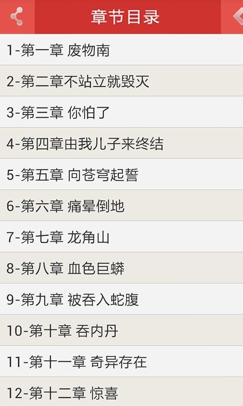 黑道教父霸宠妻_黑道教父的宠妻