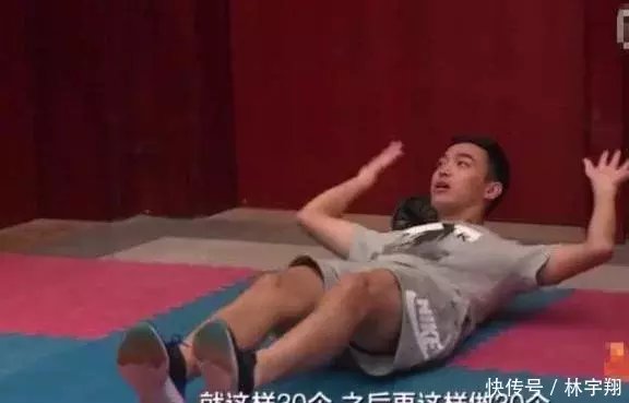 国足队长节目大秀运动功,却被主持人的一句话