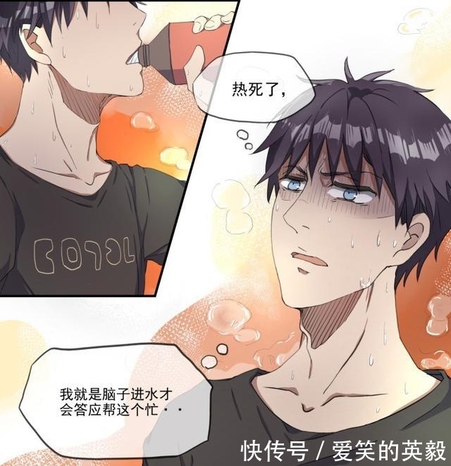 耽美漫画推荐:上锁的幸运.情趣用品未成年淘宝图片