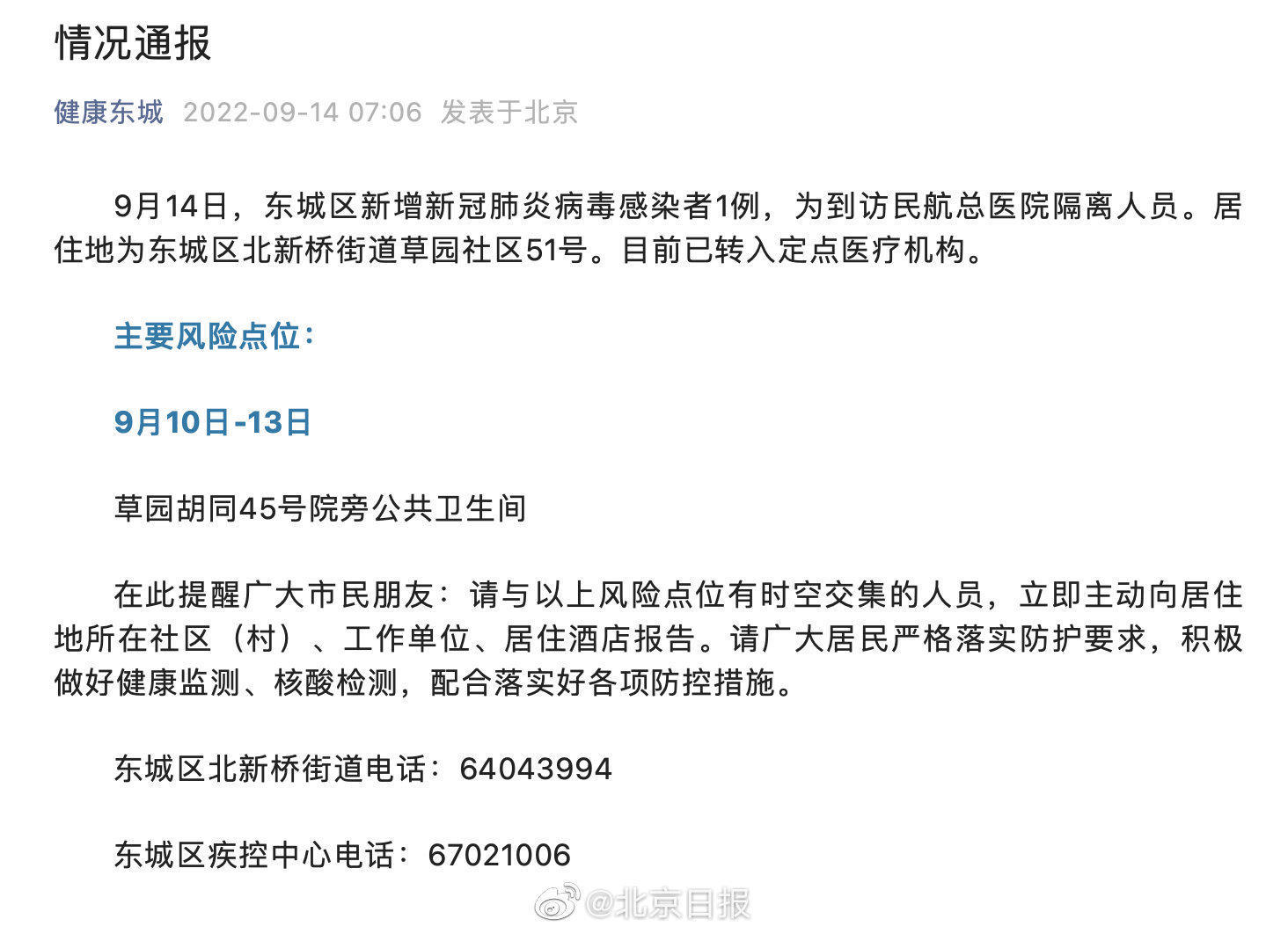 t011cd4ff4aa83f3bb5.jpg?size=1464x1062