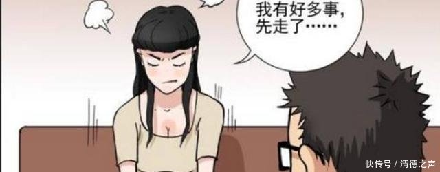 搞笑漫画大快人心!男子恶整拜金1女!肿脸搞笑图了图片