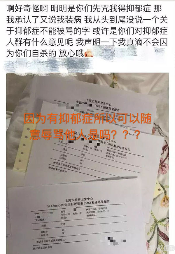 你可以不喜欢他，但也请别这么伤害他