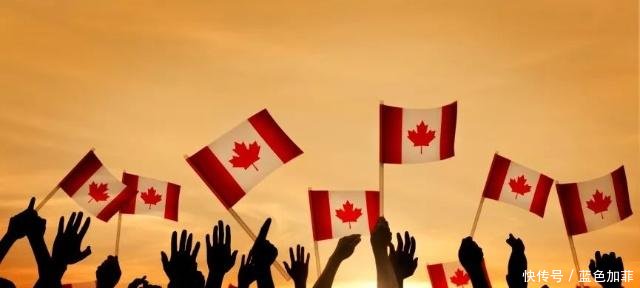 10万加元快速定居加拿大「移民新政」