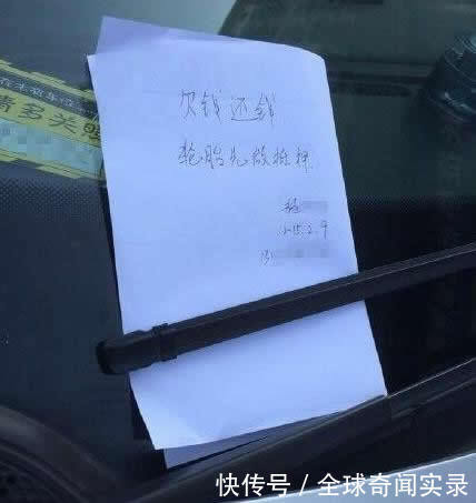 轮胎被卸走，以为是敲诈看到留言很多网友都叫好，车主不敢报警！