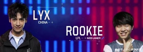 LOL全明星赛罗云熙晒与Rookie亲密合影,喊话