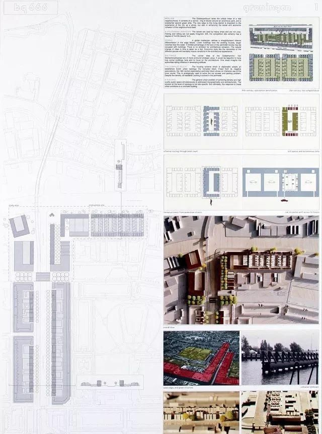 园林景观建筑设计图纸排版、图纸布局-附排版-40160方案架桥机v图纸图片