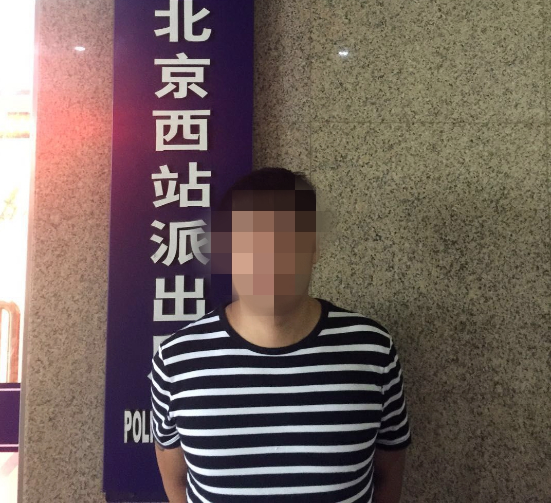 男子自称能办贷款 女网友急于套现反被骗走14