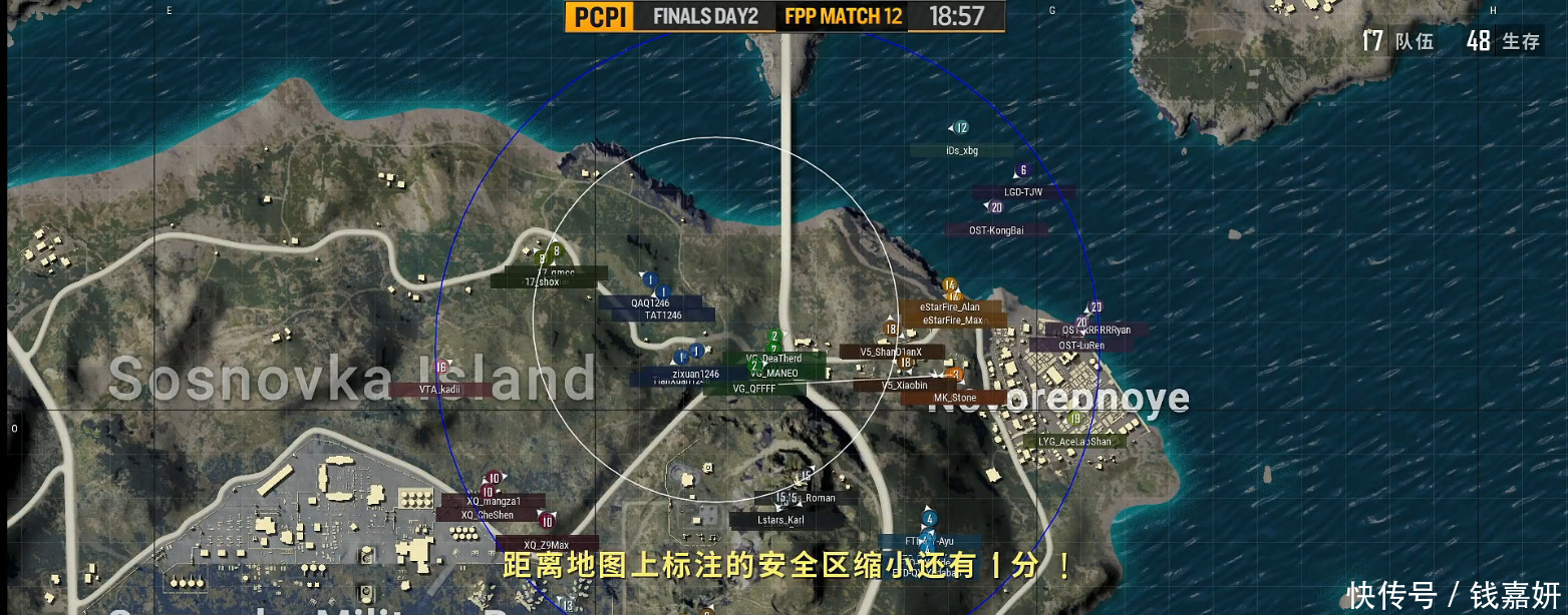 OMG拿到德国机票!周莉莉一人灭掉4AM,这场决