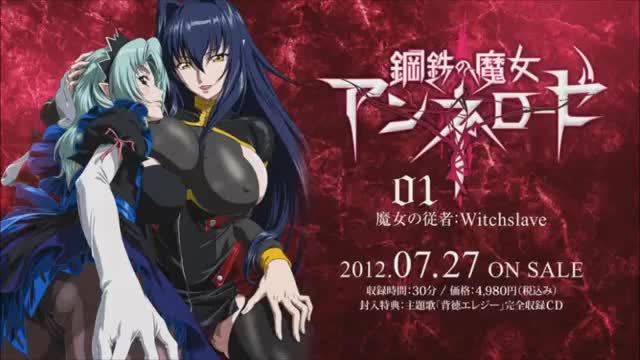 【钢铁魔女】an'neroze op full-360视频