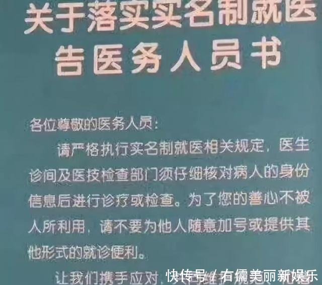上海仁济医院事件的副作用在这个社会做好人有