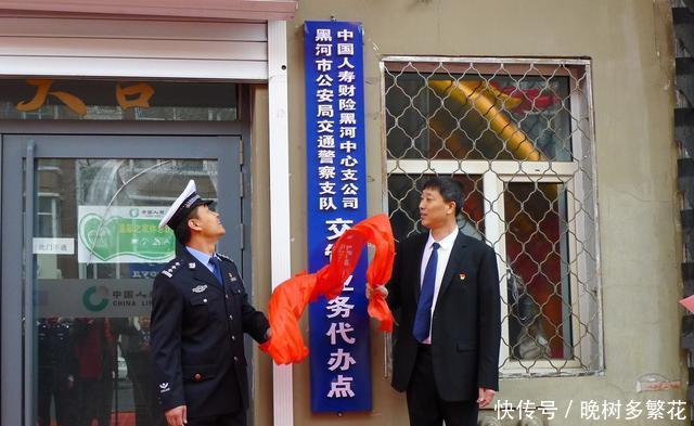 驾驶证到期换证