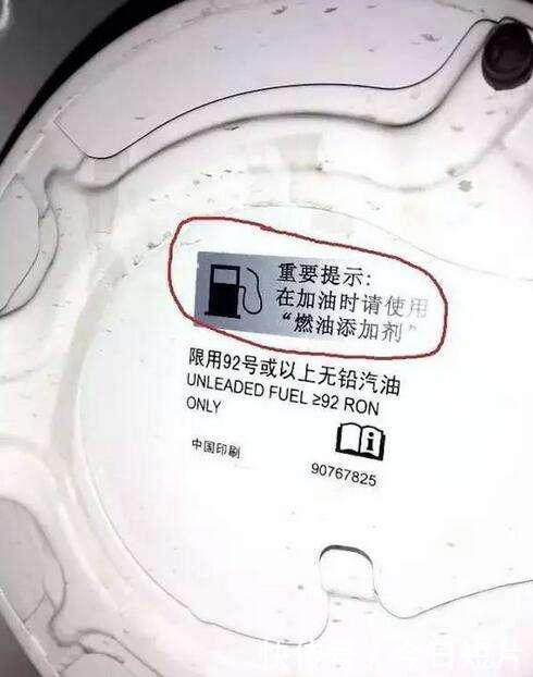 加油时要留个“心眼”,不少车主已经中招了!你被坑过吗