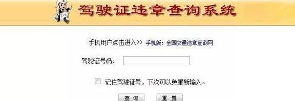 驾驶证到期怎么换证?这4步轻松搞定