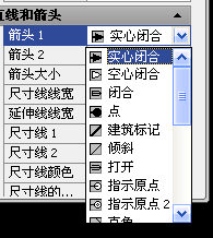 求沙发绘制CAD轮廓变空心箭头的问题~_360问2007cad高人解决图片