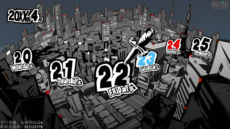 达闻网校课堂_风水玄术墓闻录有声小说_女神异闻录5课堂答案