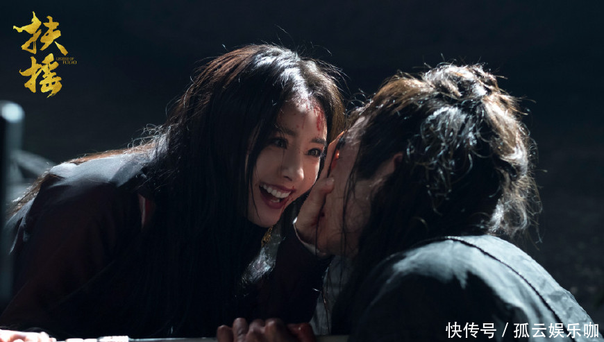 《扶摇》:扶摇开启黑化模式,无极被虐惨,相爱相