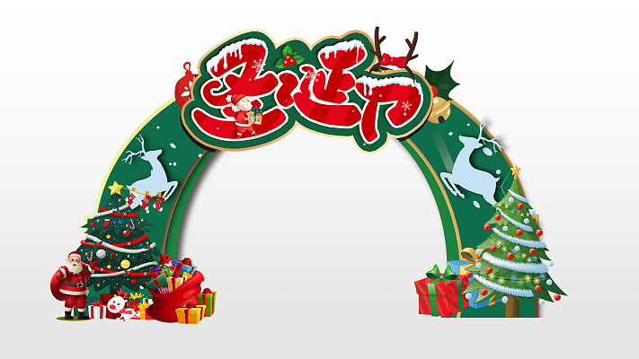 详细阅读:桁架设计效果图片(展馆桁架设计效果图) 桁架设计效果图片(展馆桁架设计效果图)