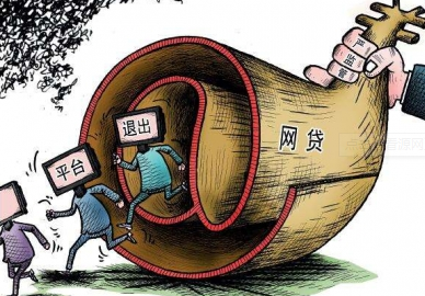 网络借贷不还会怎么样